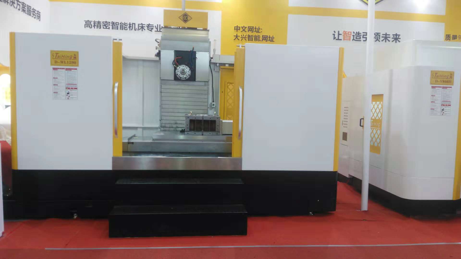 臥式加工中心D-WL1290 (三菱系統(tǒng)，主軸轉(zhuǎn)速達(dá)8000） 