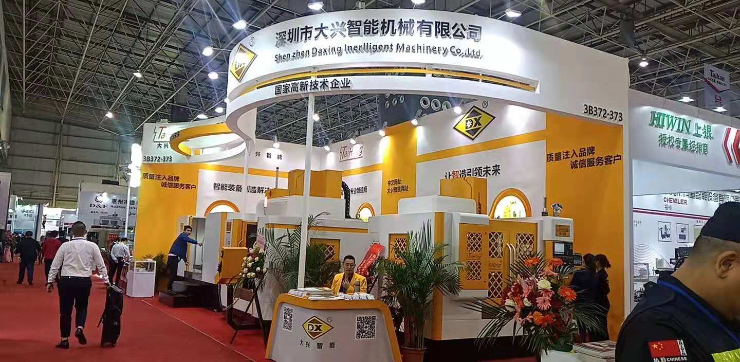 大興機(jī)床業(yè)務(wù)員以力全的赴的精神接待客戶。來(lái)了客戶上門向前寄名片，派發(fā)資料.......