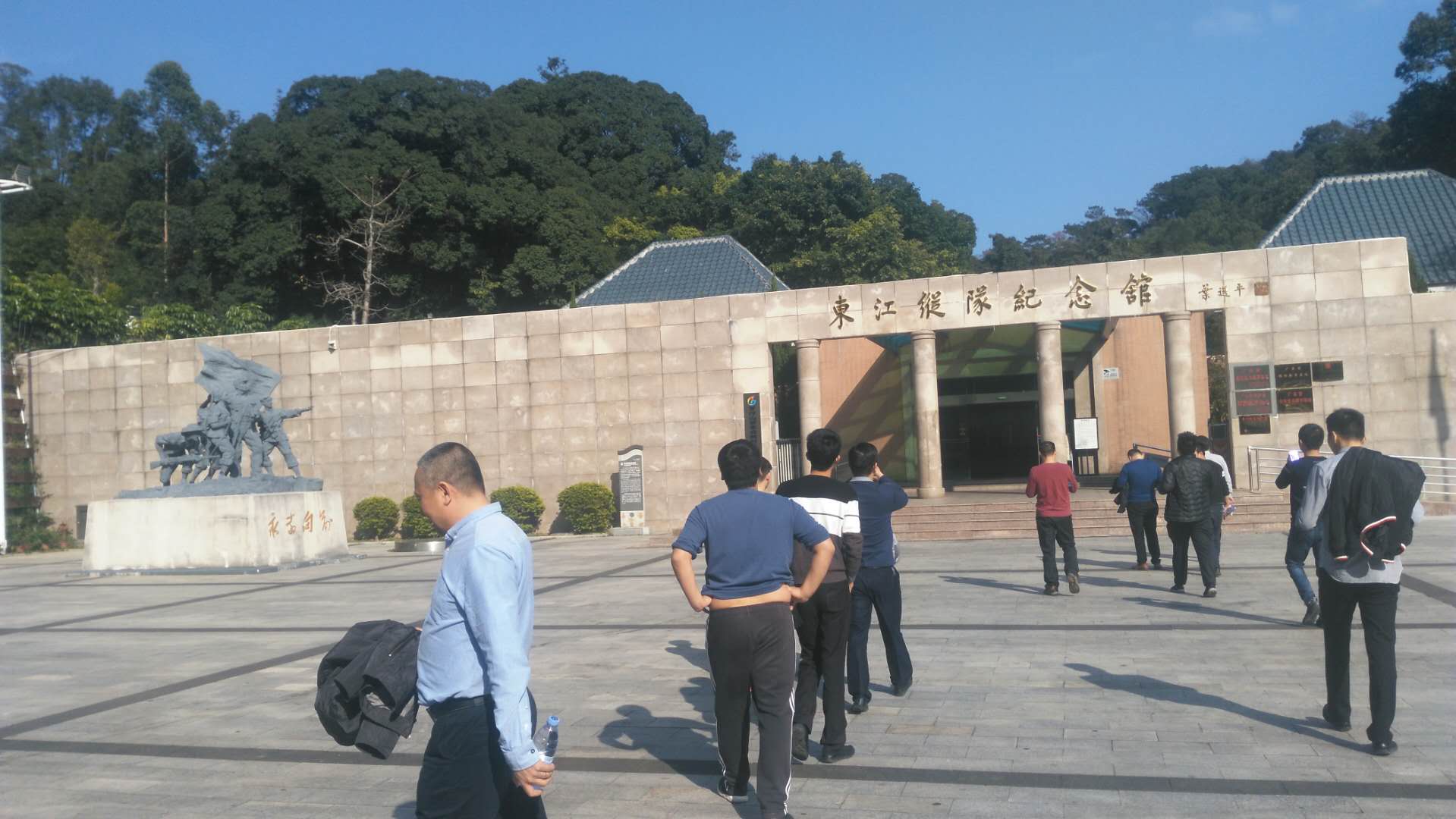 羅浮山旅游活動(dòng)（東江縱隊(duì)紀(jì)念館）